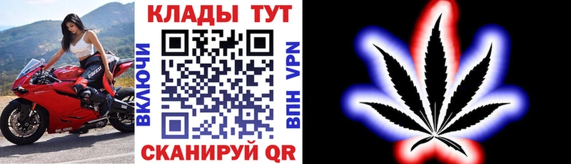 Купить закладку Метамфетамин  APVP  Мефедрон  Марихуана  Конаково