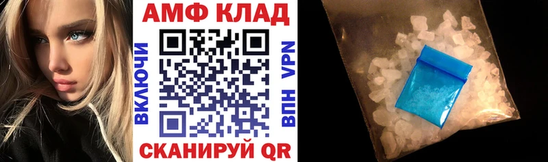 Амфетамин Premium  Купить закладки  Конаково 