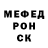Меф VHQ Davud Ornatovskiy