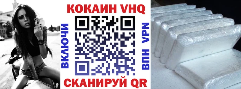 Купить закладки  Конаково  COCAIN FishScale 