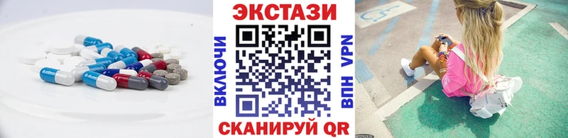 Купить где  Конаково  Экстази круглые 