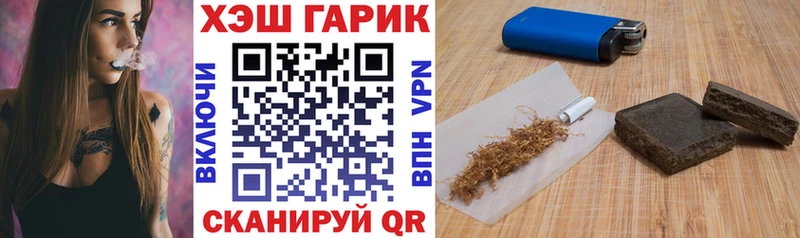 Купить  Конаково  ГАШ убойный 