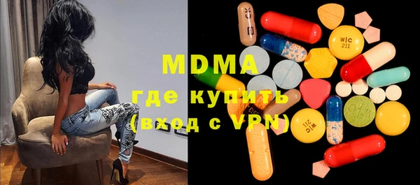 таблы Гусев