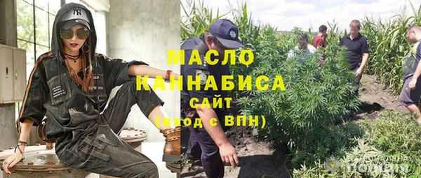 мефедрон Гусь-Хрустальный
