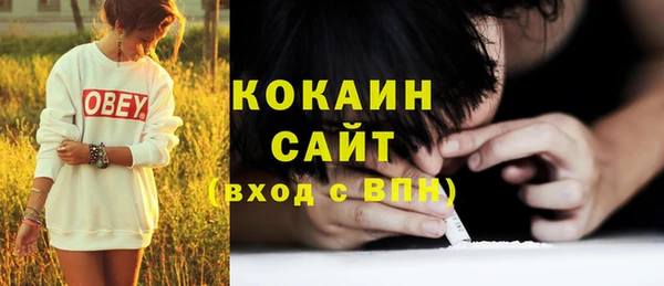 дмт Гусиноозёрск