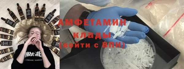 ALPHA-PVP Рославль