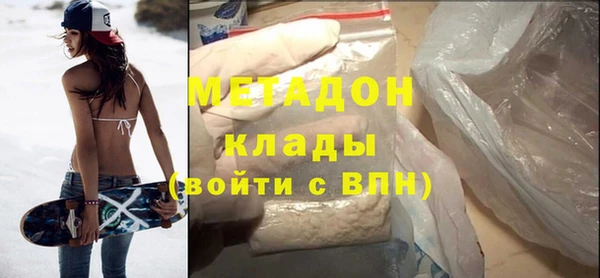 мефедрон Гусь-Хрустальный