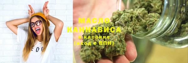 мефедрон Гусь-Хрустальный
