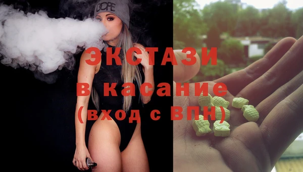 мефедрон Гусь-Хрустальный