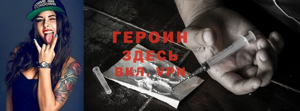 таблы Гусев