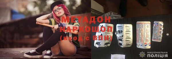 таблы Гусев