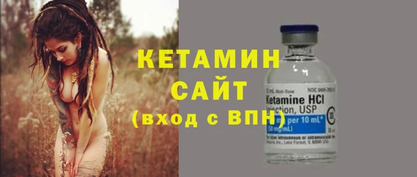 трава Россошь