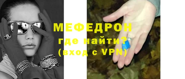 дмт Гусиноозёрск