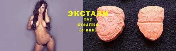 мефедрон Гусь-Хрустальный