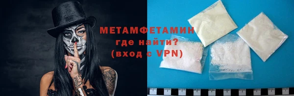 таблы Гусев