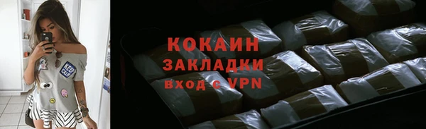 дмт Гусиноозёрск
