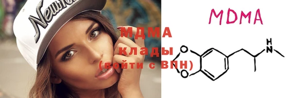 дмт Гусиноозёрск