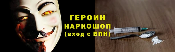 мефедрон Гусь-Хрустальный