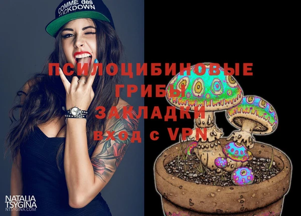 мефедрон Гусь-Хрустальный