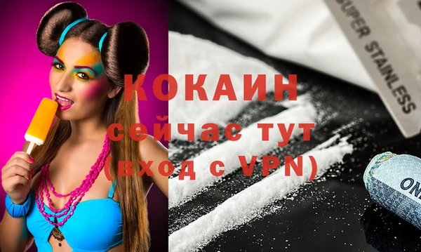 дмт Гусиноозёрск
