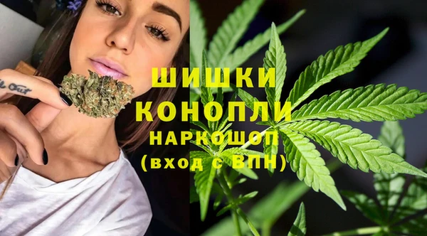 мефедрон Гусь-Хрустальный