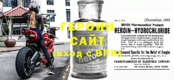 мефедрон Гусь-Хрустальный