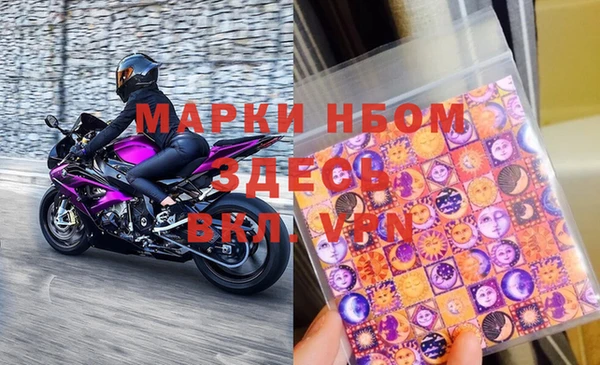 мефедрон Гусь-Хрустальный