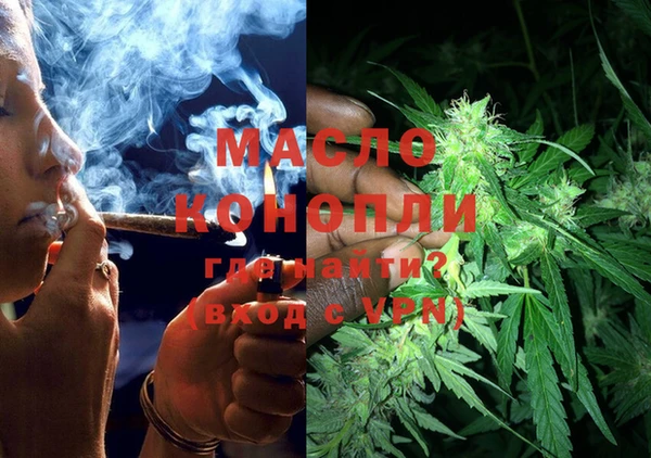 мефедрон Гусь-Хрустальный