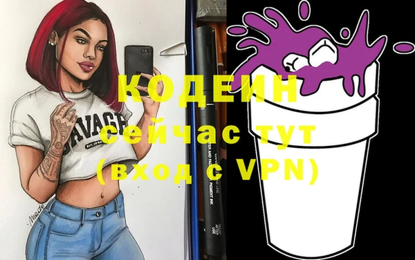 дмт Гусиноозёрск