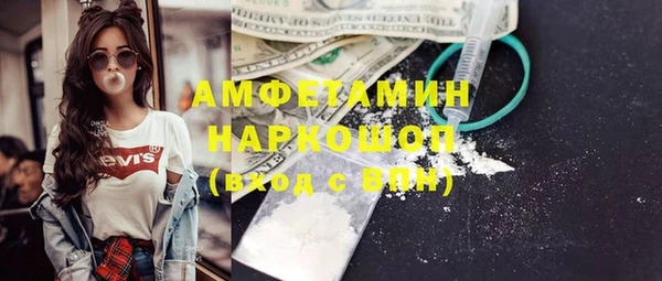 дмт Гусиноозёрск
