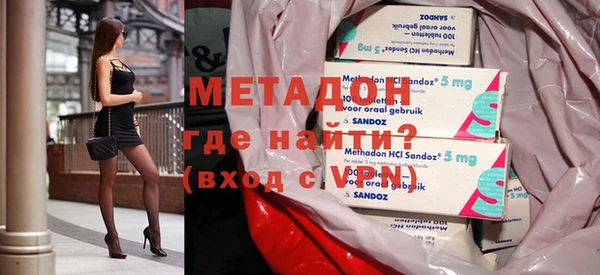 мефедрон Гусь-Хрустальный