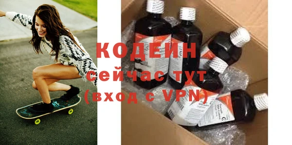 мефедрон Гусь-Хрустальный