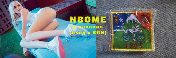 дмт Гусиноозёрск
