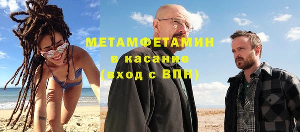 таблы Гусев