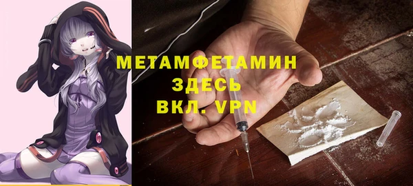 таблы Гусев