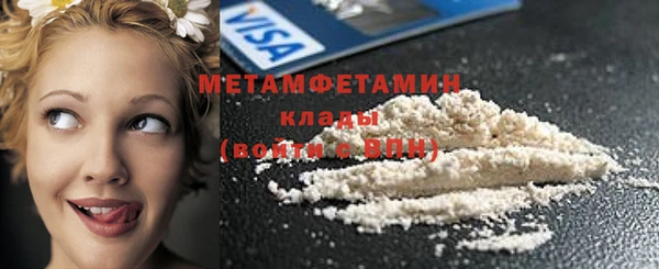 мефедрон Гусь-Хрустальный