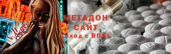 дмт Гусиноозёрск