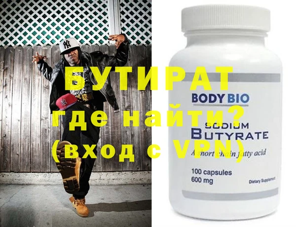 мефедрон Гусь-Хрустальный