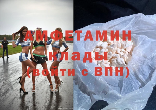 таблы Гусев