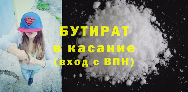 дмт Гусиноозёрск