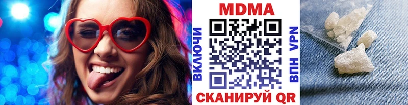 Купить закладки  Конаково  MDMA VHQ 