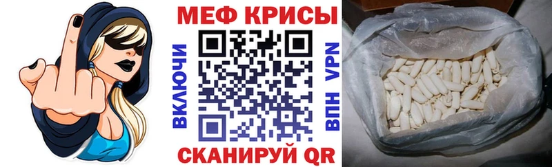 Мефедрон 4 MMC  Конаково 