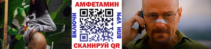 Первитин винт  Купить где  Конаково 